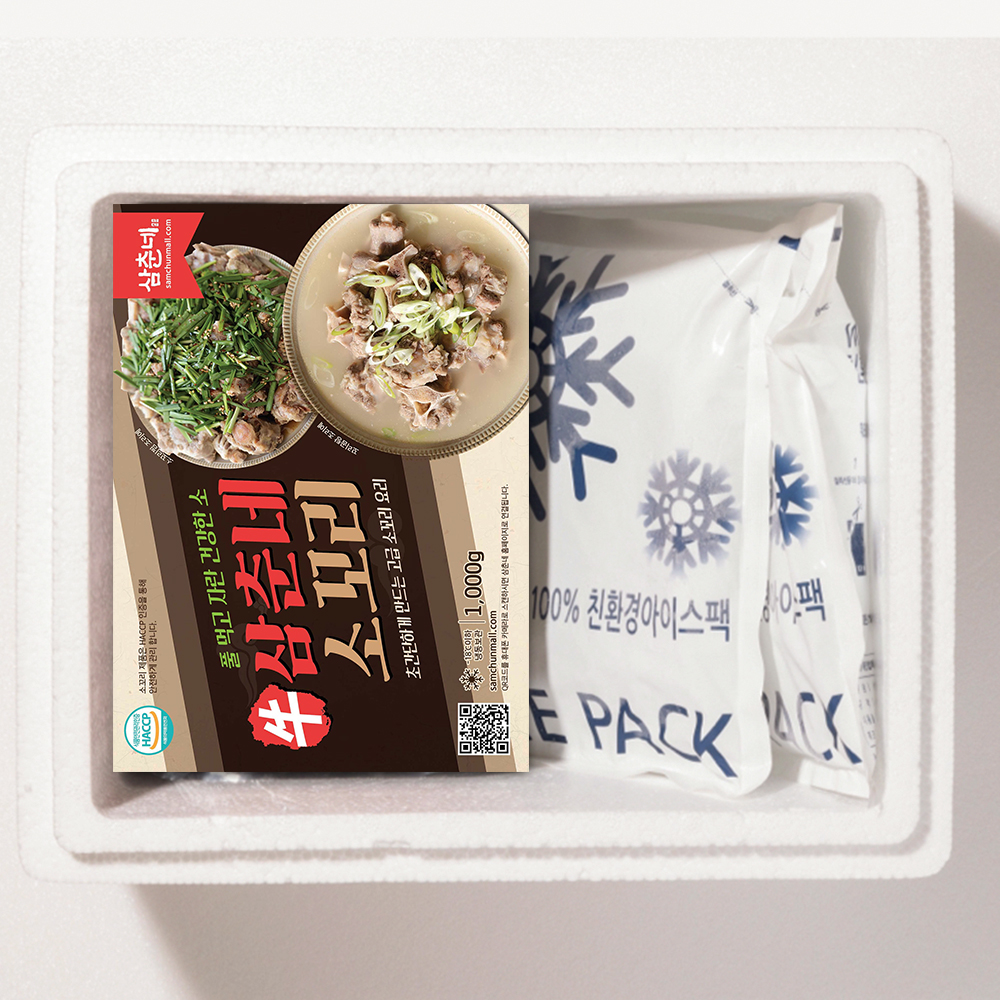 삼춘네 목초우 삶은 소꼬리 알꼬리 소꼬리찜용 수육용 꼬리곰탕용 1kg, 2개 이미지 8
