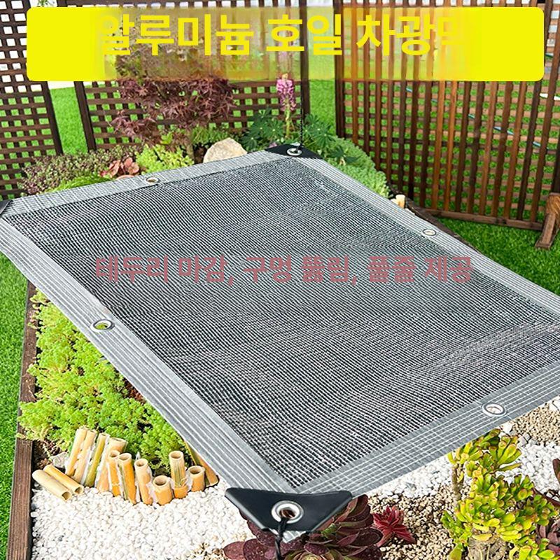 천막 비닐하우스 차광막 가림막 햇빛 그물망 인삼 햇빛가림막 대형 차양막 작물용 햇빛차단망 2 mx11 두꺼워진 구멍 간격 50 - 상세 이미지 4