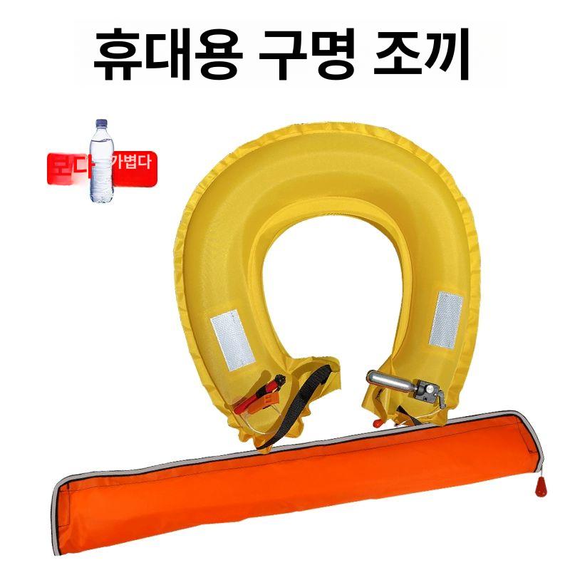 휴대용 구명조끼 팽창 허리 자동 업그레이드 물놀이 빨간 선상 비상튜브 튜브 벨트형 부력 수동 레드 벨트 프리 사이즈 - 상세 이미지 5