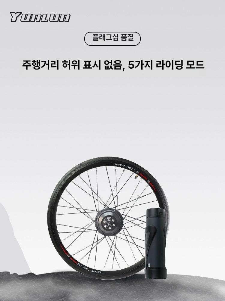 자전거 부스터 전기자전거 키트 16인치 전동 스타터 전륜 구동 디스크 KN20S A - 상세 이미지 2