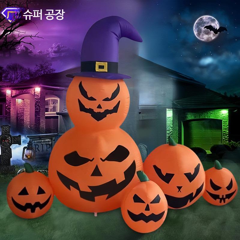 할로윈 대형 호박 풍선 유령 LED 에어벌룬 야외 장식품 1.8m - 상품 이미지