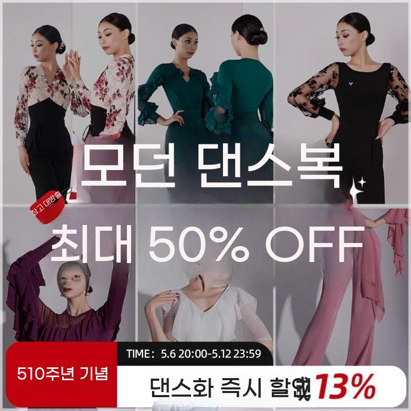 줌바 댄스복 라인댄스 바지 줌바복 댄스 스포츠 의상 방송댄스 줌바옷 하이웨스트 - 상세 이미지 2