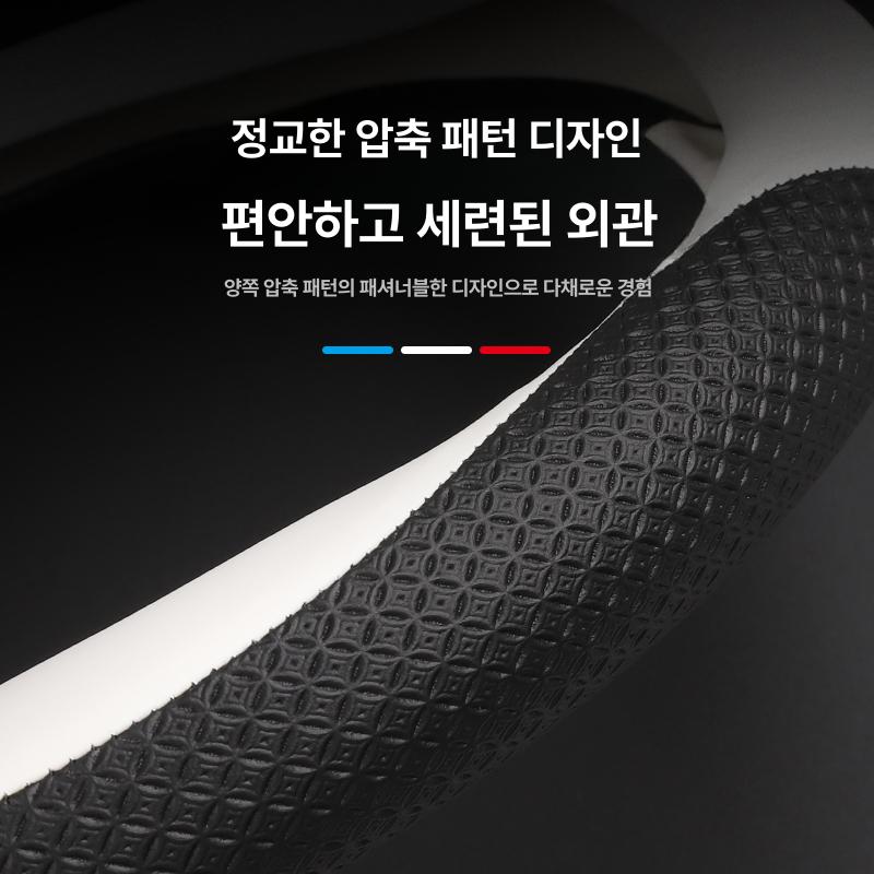 핸들커버 호환 카본 그립 탄소섬유 원형 오염방지 화이트블랙 천연가죽화이트+엠보스드블랙D형 - 상세 이미지 5