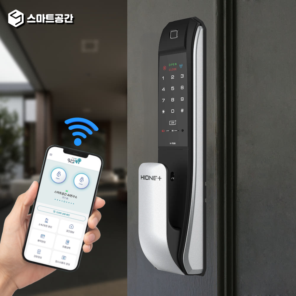 스마트공간 IoT 푸시풀 도어락 - 무인 숙박 호텔 카드키 지문 원격제어 와이파이 잇소키 - 상세 이미지 3