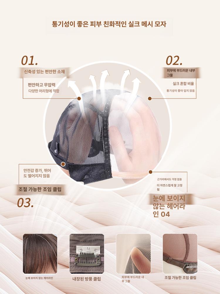여성 인모 단발 가발  항암가발 탈모고민  스윗 전체진짜머리-이중바늘봉제상단 - 상세 이미지 3