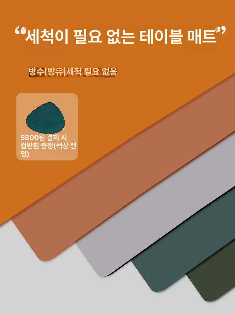 식탁매트 대형실리콘매트 테이블보 식탁보 단열 직각 유럽감성 깔개 대형 스페이스그레이 다크브라운 90x150cm - 상세 이미지 2