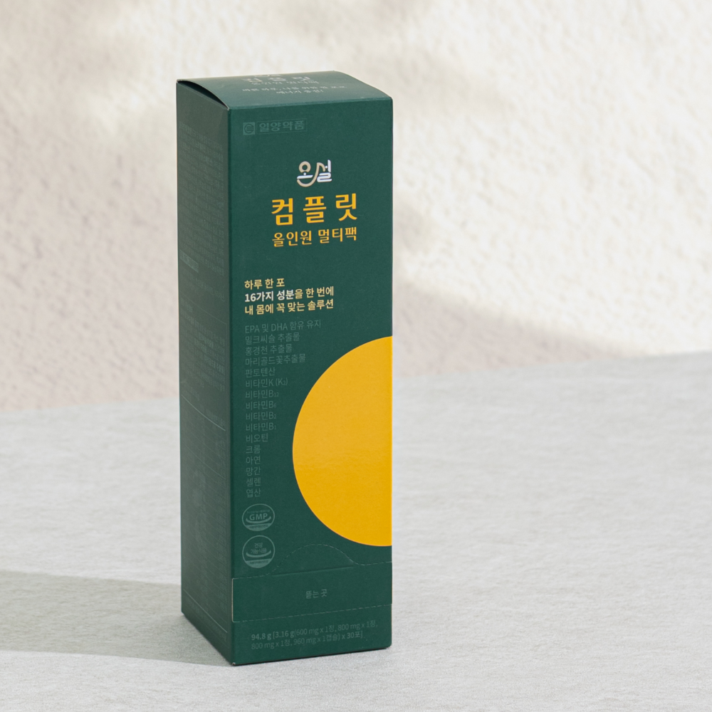 올인원멀티비타민 올인원맨즈팩 한포영양제 이뮨비타 멀티팩 - 상세 이미지 3