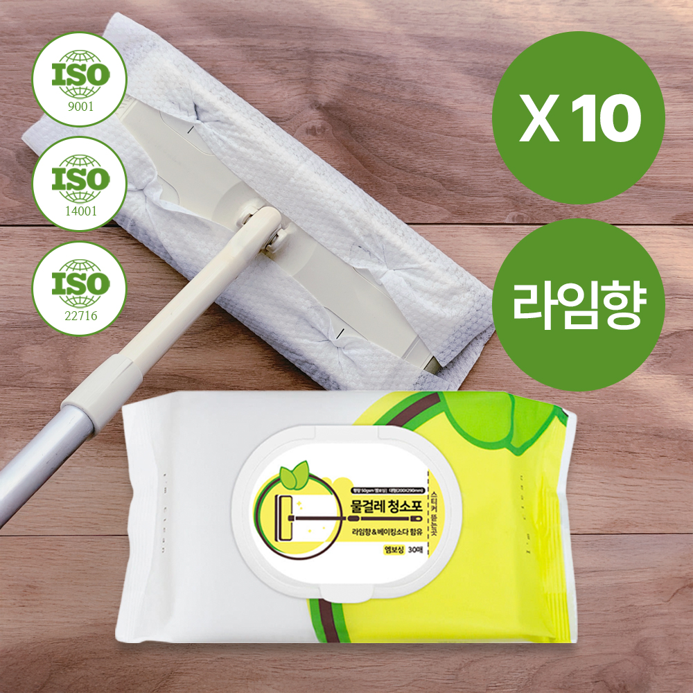 물걸레청소포 대형 30매 10팩 라임향