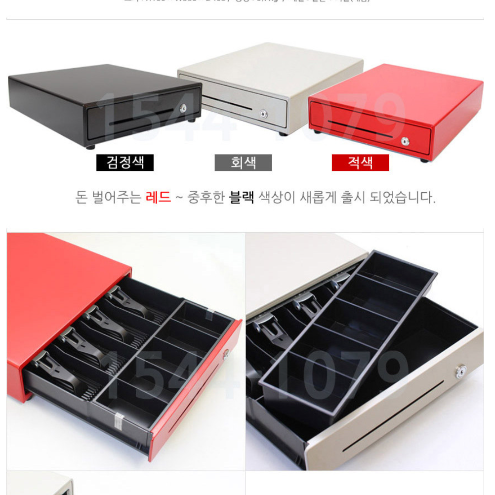 호텔금고 서랍형 금고 캐쉬박스 금전함 가게 카운터금고 - 상세 이미지 4