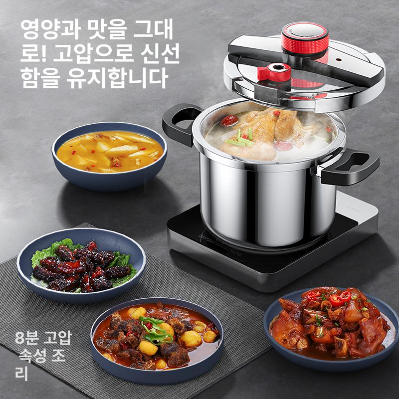 냄비 저압냄비 양수 볶음 주방 무쇠 키친아트 세라믹 저압 솥 파스타 압력솥 실버 6L 고압솥 - 상세 이미지 5