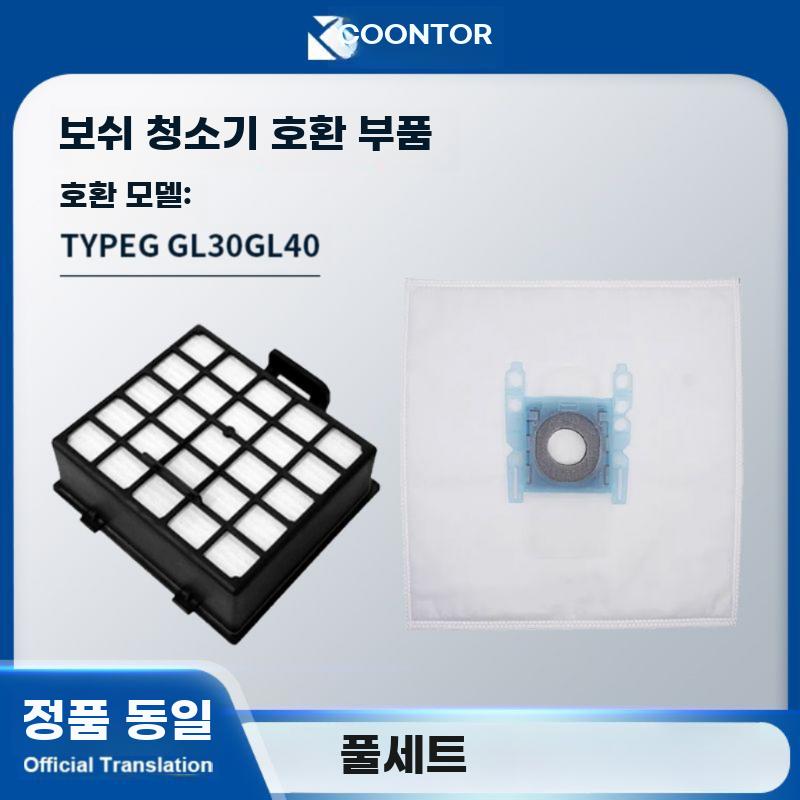 진공청소기 먼지봉투 부직포 집진백필터 교체용 부품 - 상세 이미지 2
