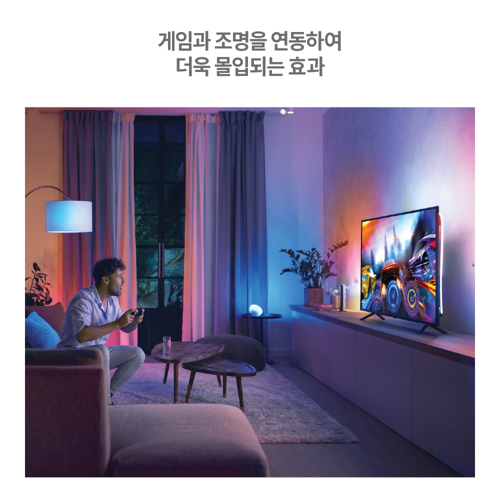 필립스 휴 브릿지 프로 - 상세 이미지 5