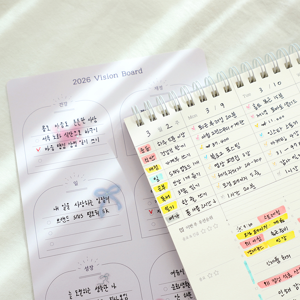 플레플레 갓생 루틴 플래너 (만년형) + 2026 비전보드 이미지 2