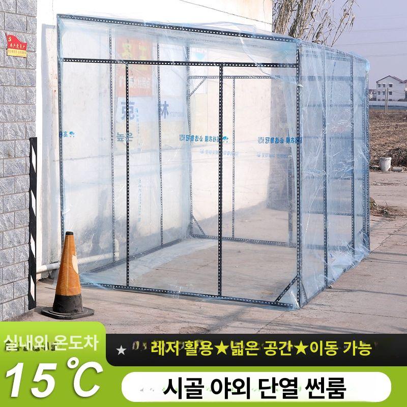 투명 천막 텐트 부스 행사 농막 캐노피 어닝 하우스 바람막이 화이트 프레임+투명필름 2x1.5x2m - 상세 이미지 3