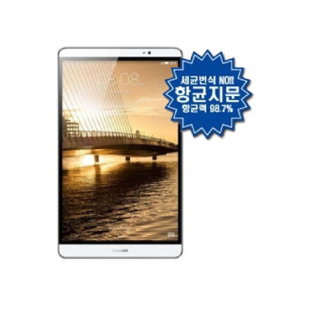 화웨이 비와이 패드 M2 자외선 잔기스 방지 보호 필름 2개 + 클리너