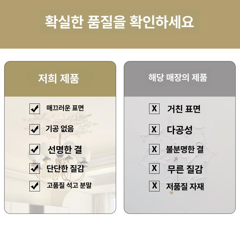 샹들리에몰딩 천장 북유럽 문양 직경 포인트벽 라운지 인테리어 거실 웨인스코팅 럭셔리 1 - 상세 이미지 5