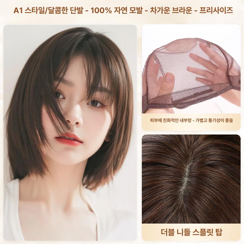 여성 인모 단발 가발  항암가발 탈모고민  스윗 전체진짜머리-이중바늘봉제상단 - 상세 이미지 4