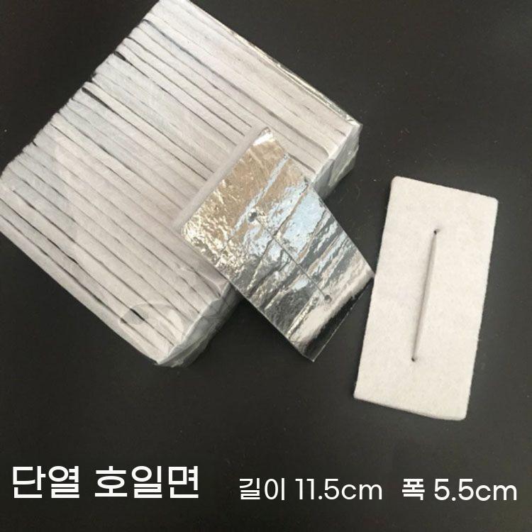 미용실 은박지 부직포 디지털펌 단열 보온 은박 파마 웨이브 셋팅 - 상세 이미지 5