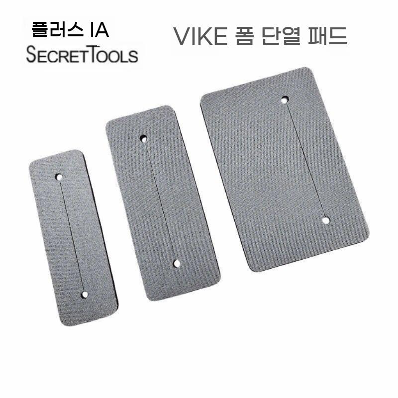 두피보호대 열펌 디지털펌 고무재질 부직포 미용실 셋팅 열차단 직펌 - 상세 이미지 4