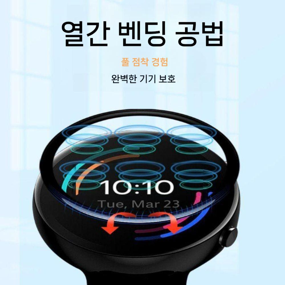 가민 인스팅스3 솔라 아몰레드 액정 강화 유리 커버 하이드로겔 소프트 필름 - 상세 이미지 3