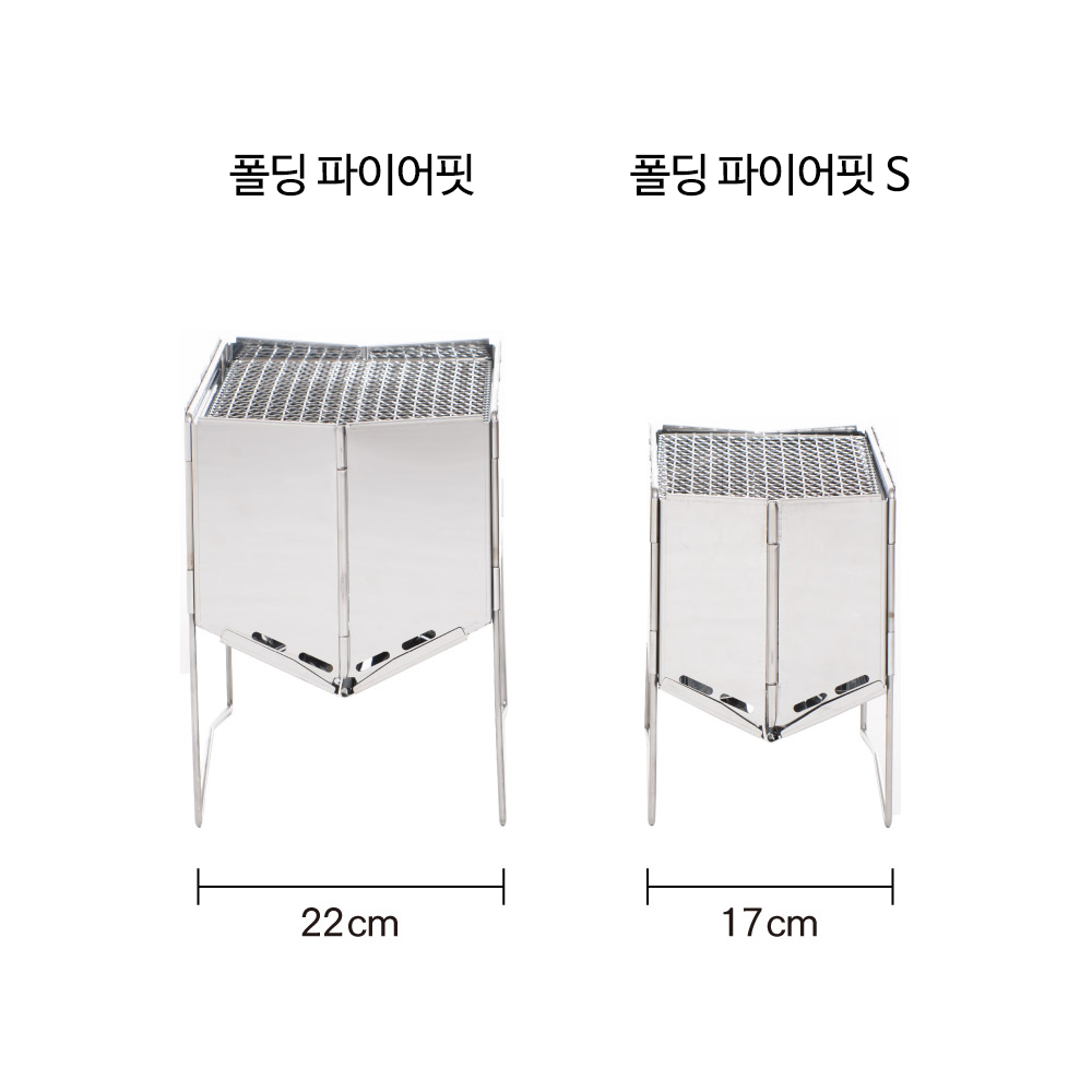 할인&장작증정 몽벨 공식수입 반품·AS가능 폴딩 파이어핏 S SILVER JBEGXUPF281 초경량 화로대 2중연소 깔끔한불꽃