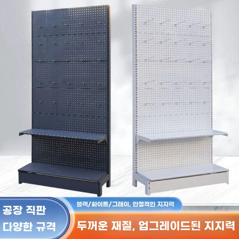스탠드형 타공판 철제 선반 거치대 랙 공구 정리 파티션 타공보드 걸이대 철판 수납함 구멍 - 상세 이미지 2