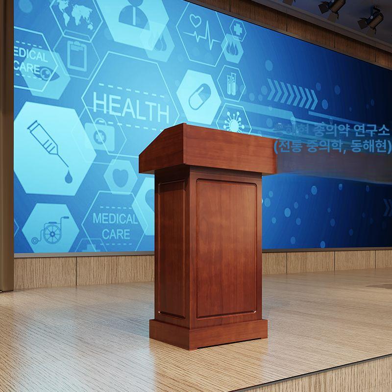 강의실 강연대 스탠드 두꺼운판 서랍 발표대 사회대 연설대 대학교 데스크 연단 방수 강의대 T51 엣지 원목 도장 업그레이드 방수 - 상세 이미지 4