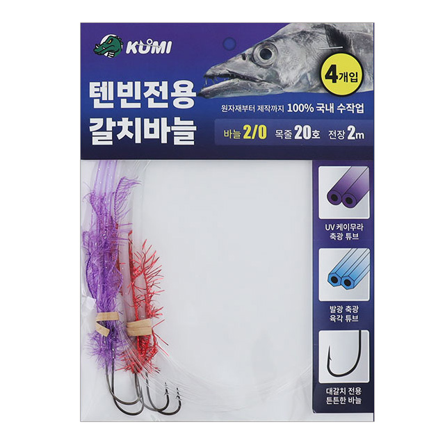 쿠미 국산 프리미엄 텐빈 갈치 바늘 채비 UV케이무라 축광 4개입 - 상품 이미지