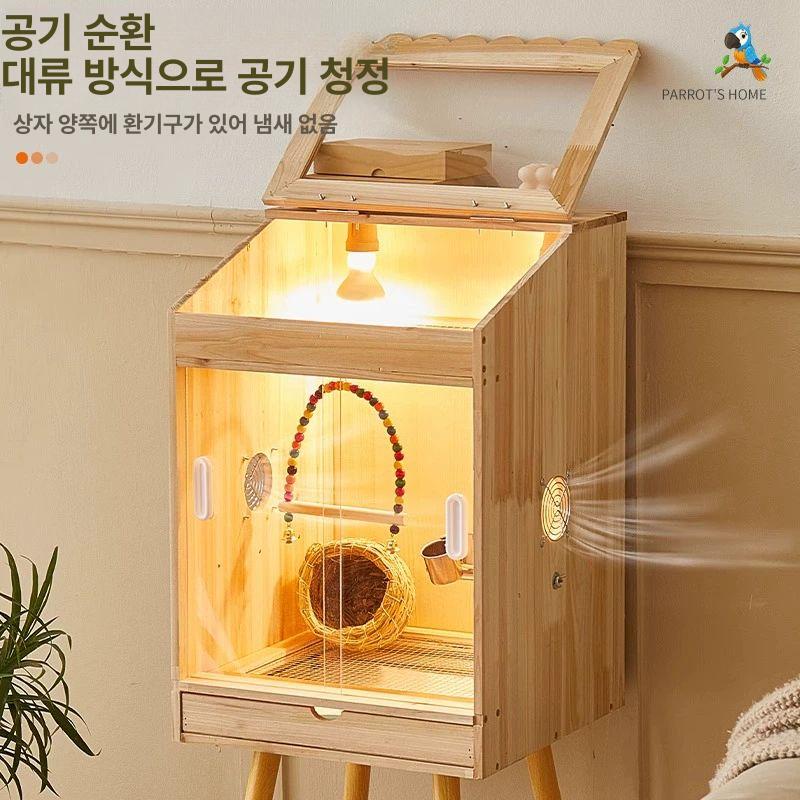 앵무새 사육장 케이지 모란 팔색조 키우기 하우스 은신처 분양 반려조 세로형 30x50 디럭스 패키지 - 상세 이미지 3