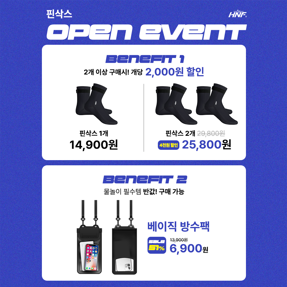 HNF 핀삭스 프리다이빙 서핑 네오프렌 스노쿨링 수영양말 - 상세 이미지 2