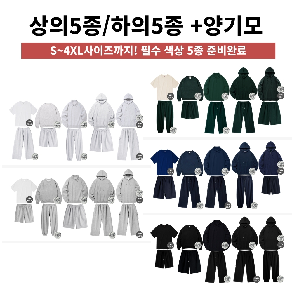 5종 헬스장운동복 상의 긴팔 하프집업 맨투맨 후드 집업 (M~4XL) - 상세 이미지 5