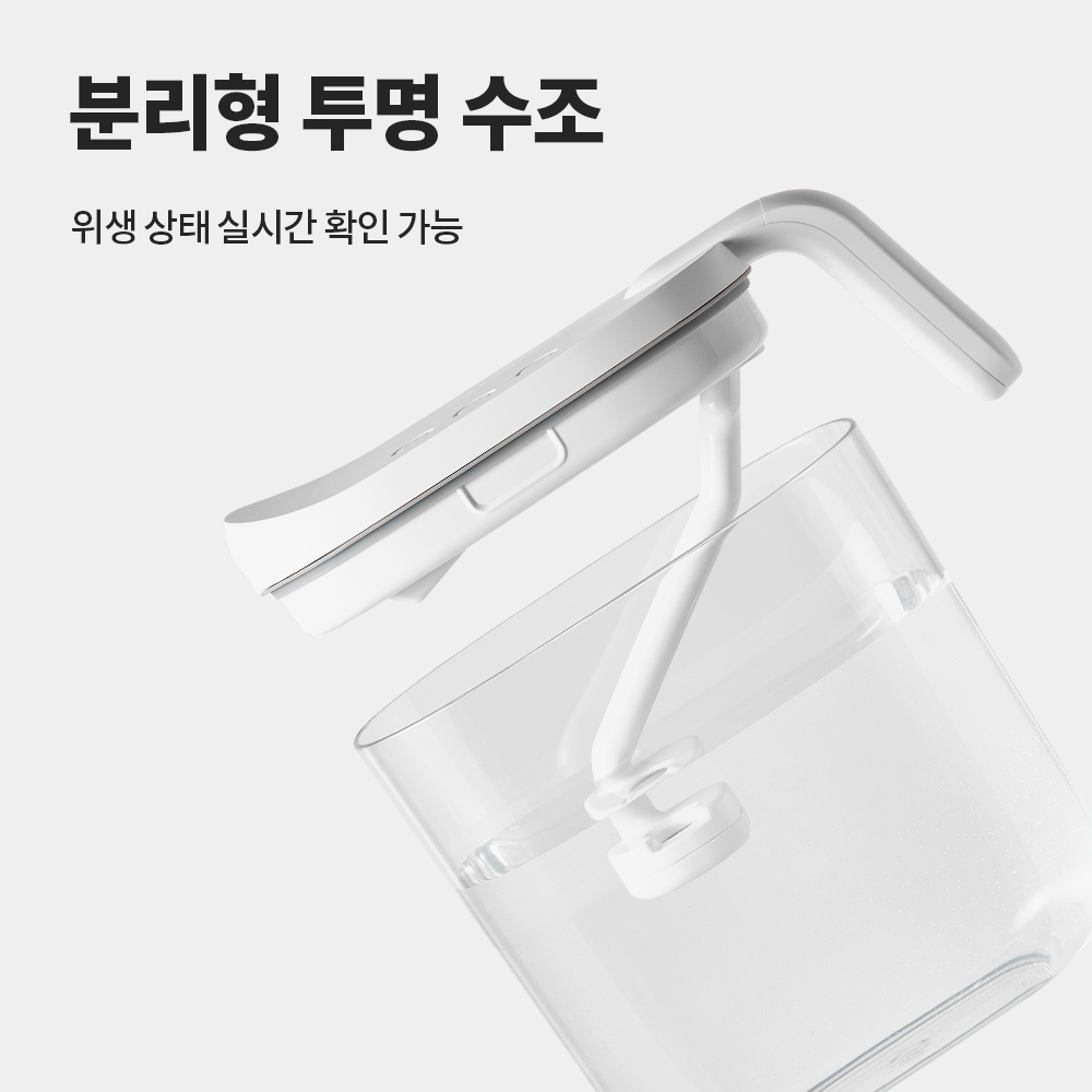 케어팟 슬림형 투명 수조 신생아 아기 가습기 MS021P