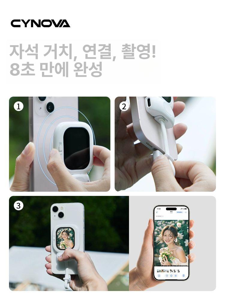 셀카모니터 셀피 후면 카메라 미러링 모니터 다이내믹화이트 - 상세 이미지 3