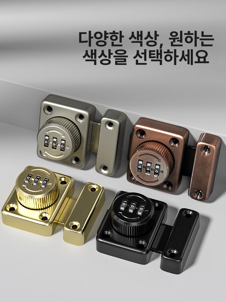 자물쇠 잠금 서랍 걸쇠 비밀번호 번호키 보조키 도난방지 시건장치 걸고리 지문 무타공 보안 회전형 비밀번호 핀 블랙 키 없음 - 상세 이미지 2