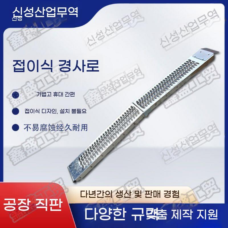 1톤 트럭 발판 상하차 경사대 접이식 사다리 화물차 받침대 - 상세 이미지 4