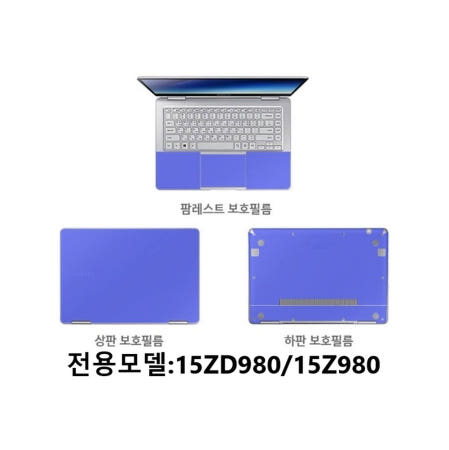 LG 올뉴 그램 15 2018 생활 스크래치 방지 필름 세트