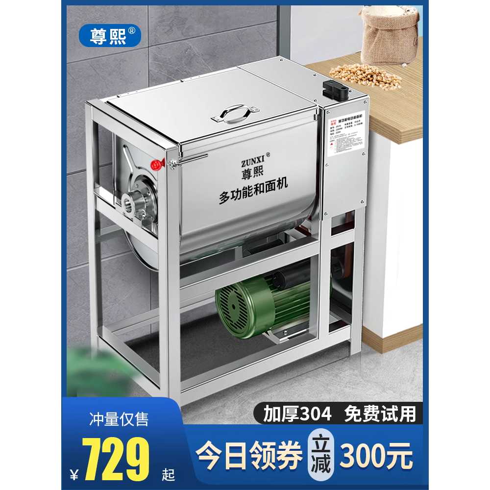 업소용 반죽기 자동반죽기계 밀가루 배합기 상업용 5kg 2200W 이미지 6