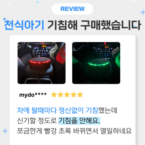 [100Z 차량용 공기청정기의 측면 디자인과 H13 필터 이미지]