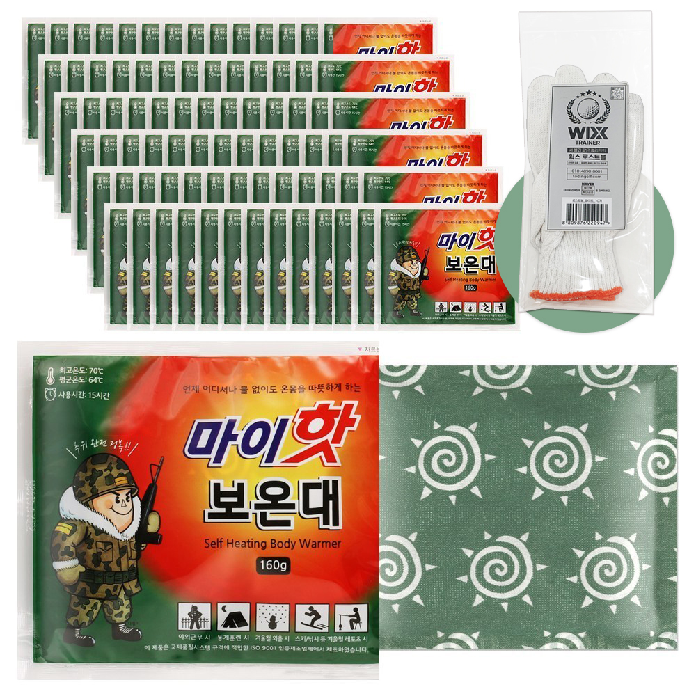 핫팩 26년 마이핫 국산 군용 손난로 보온대 160g 윅스 목장갑 패키지 10개 - 상품 이미지