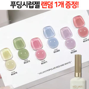 다이아미 파우더젤 밀키베이지 논와이프 미러파우더네일 (DA032) 솔직 후기 | 피부 타입별 분석 - 상품 이미지 2