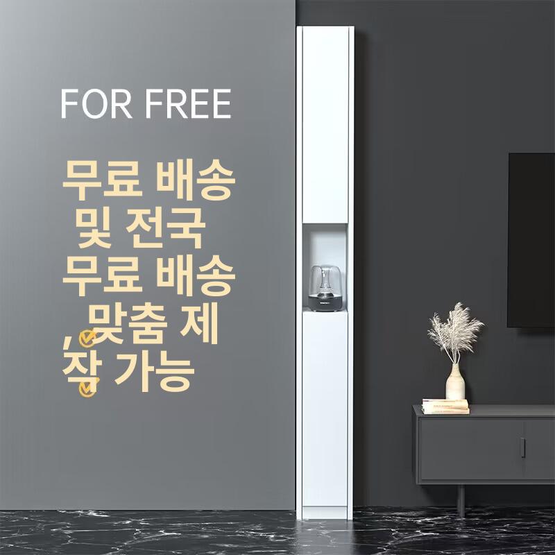 수납장 틈새 책장 서랍형 공간박스 공간활용 다용도 책꽂이 오픈형 인테리어 거실 아이보리화이트 20 도어 없음 - 상세 이미지 2