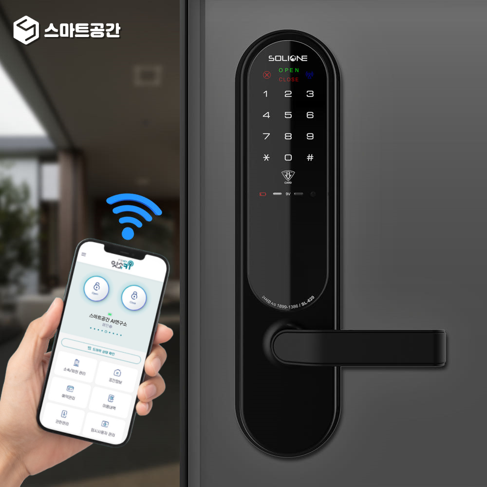 스마트공간 IoT 주키 도어락 - 디지털 현관 번호키 카드키 도어록 와이파이 원격 잇소키 제품 이미지