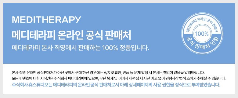 meditherapy liftme gua sha korean