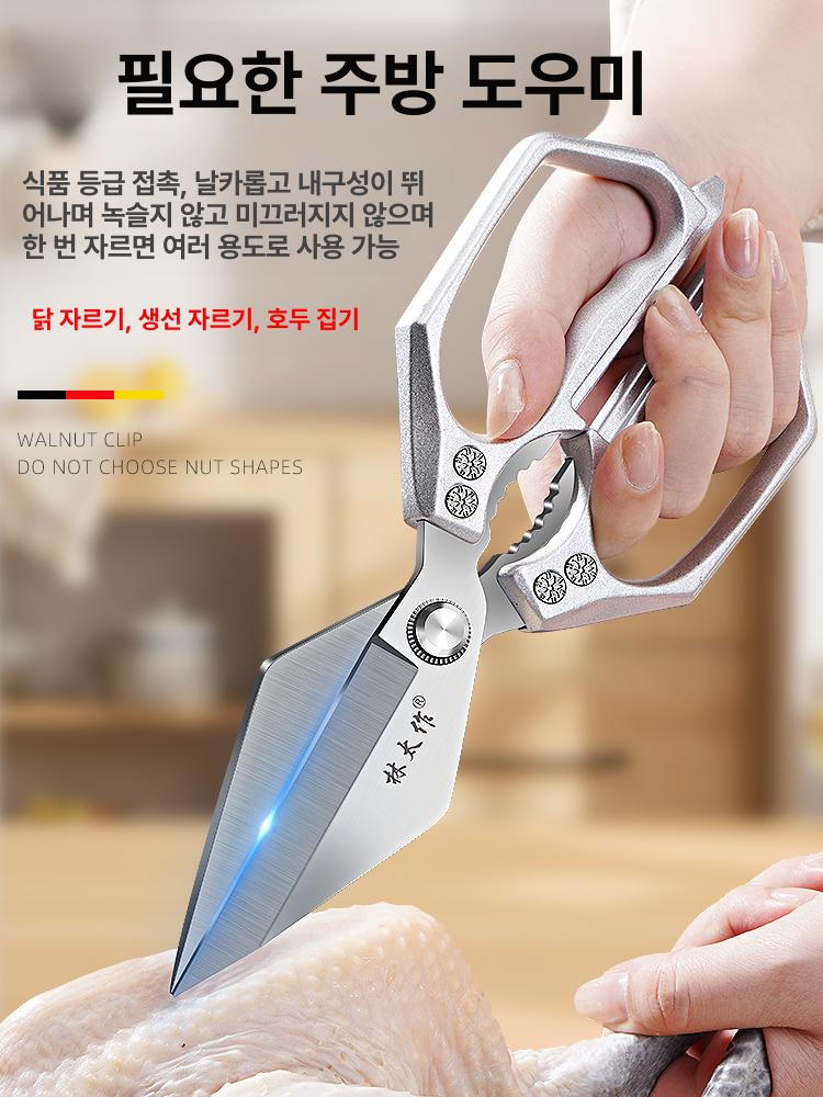 강력한 주방가위 스테인리스 닭뼈자르기 만능 삼겹살 절단 강력 스테인레스 부엌 주방용 실버 - 상세 이미지 2