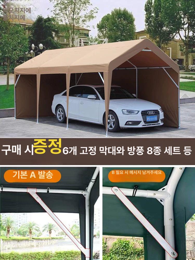 조립식 바베큐장 원두막 파라고 철제 천막 마당 야외 - 메인 이미지
