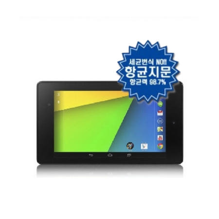 HW마트 협력사 넥서스7 2세대 선명한 스크래치 방지 향균 보호 필름 2개 고투명보호필름