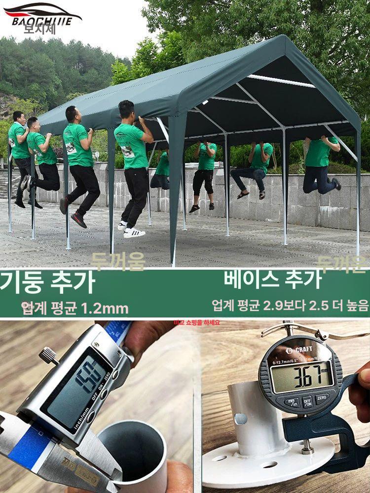 조립식 바베큐장 원두막 파라고 철제 천막 마당 야외 - 상세 이미지 3