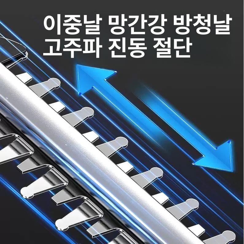 조경톱 가지치기 전동 원예용 조경 장대 전기톱 전정기 블레이드 울타리 트리머 고지톱 절단기 업그레이드 본체 듀얼 배터리없음칼날없음 - 상세 이미지 5