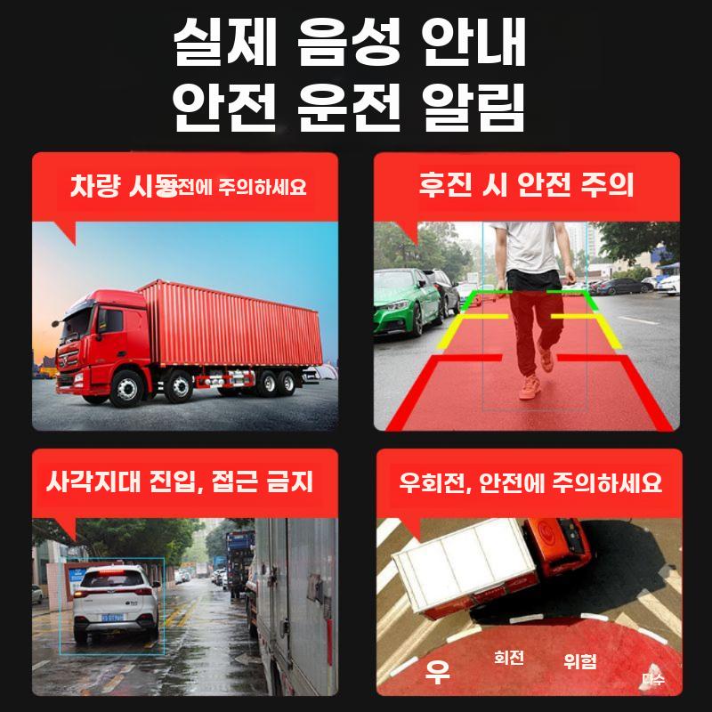 무선 국산정품 영상 모니터세트 7인치 후방 액정 후방카 - 상세 이미지 4
