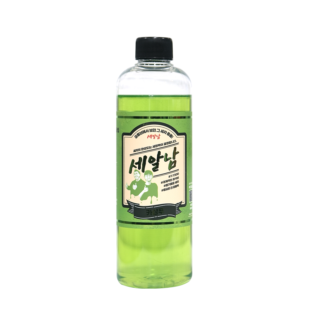 세알남 중성 카샴푸 500ml + 코니칼튜브 2개 세트 세차샴푸 버킷세차 - 상세 이미지 2